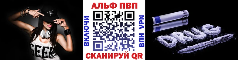 A-PVP крисы CK Мглин