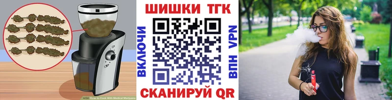 Печенье с ТГК марихуана  mega   Мглин 