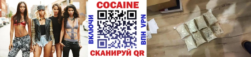 КОКАИН 97% Мглин