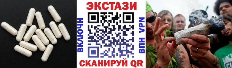 Ecstasy ешки  хочу   Мглин 