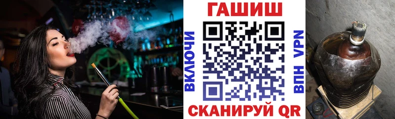 mega дарнет шоп Мглин ГАШ Ice-O-Lator