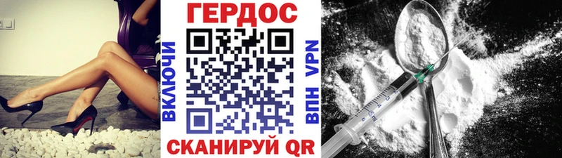 mega ONION Мглин Героин хмурый
