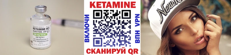 Кетамин ketamine  дарк нет клад  Мглин 
