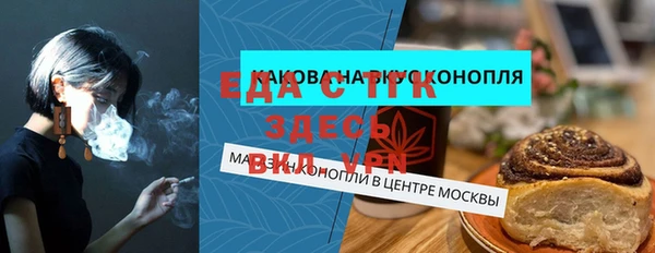 кристаллы Аркадак
