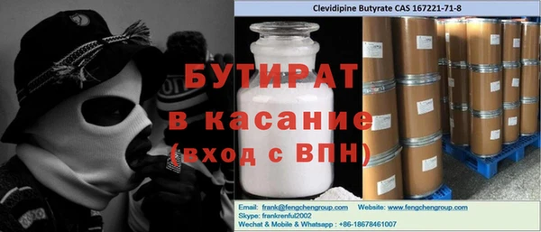 кристаллы Аркадак