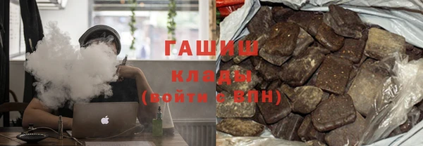 соль курить ск Армянск