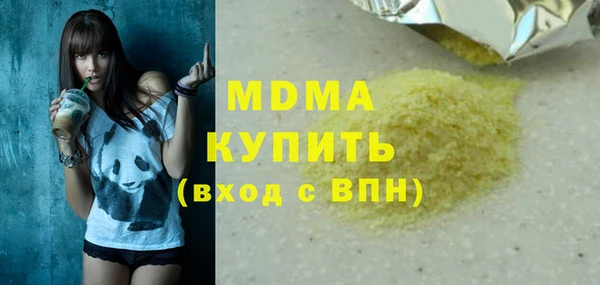 кристаллы Аркадак