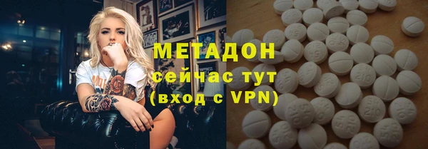 кристаллы Аркадак