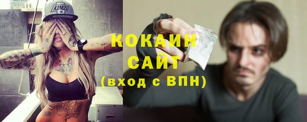 соль курить ск Армянск