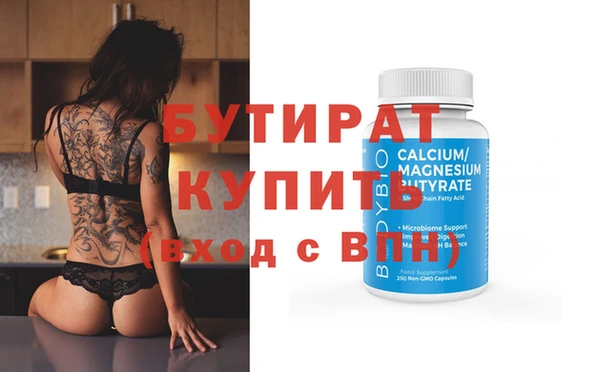 кристаллы Аркадак