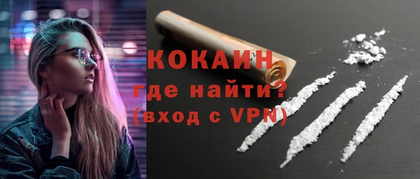 кристаллы Аркадак