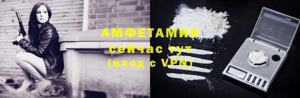 соль курить ск Армянск