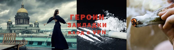 кристаллы Аркадак