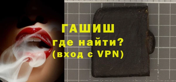 спиды Арсеньев