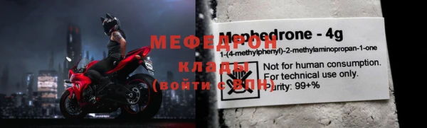 спиды Арсеньев