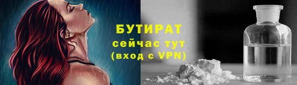 кристаллы Аркадак
