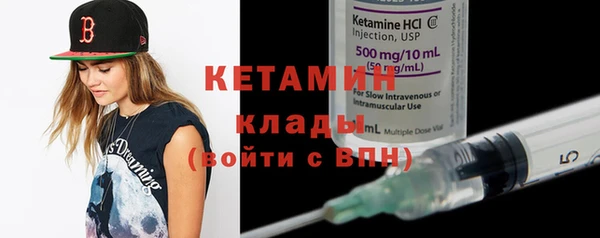кристаллы Аркадак