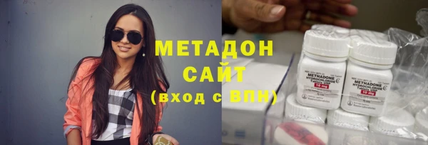 кристаллы Аркадак