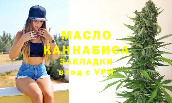 соль курить ск Армянск