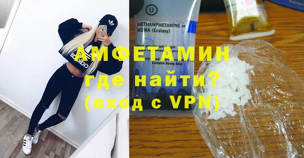 кристаллы Аркадак