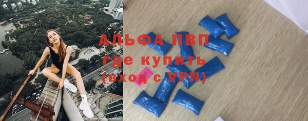 кристаллы Аркадак