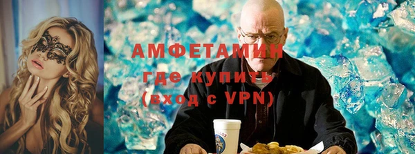 кристаллы Аркадак