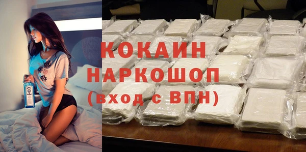 соль курить ск Армянск