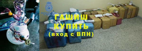 соль курить ск Армянск