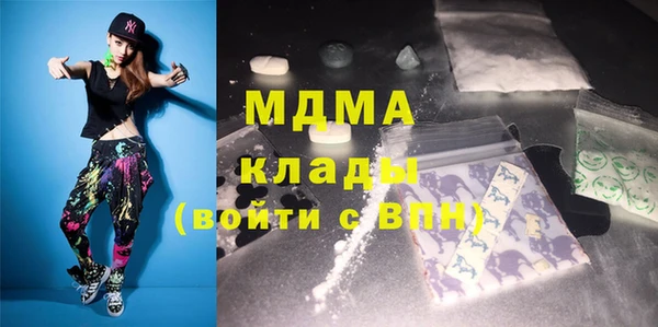 кристаллы Аркадак