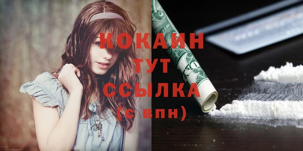 кристаллы Аркадак