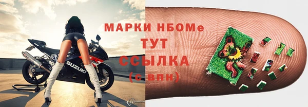 соль курить ск Армянск