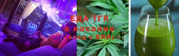 кристаллы Аркадак