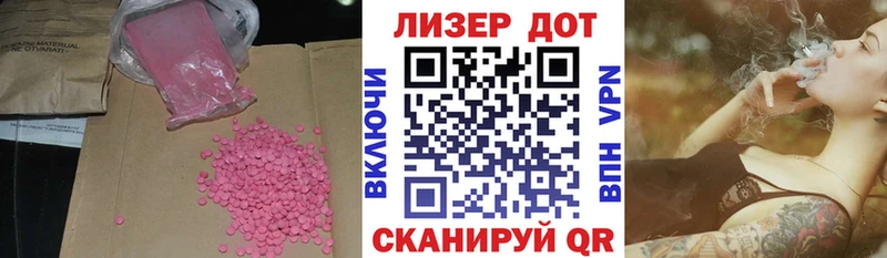 где можно купить   Мглин  ЛСД экстази кислота 