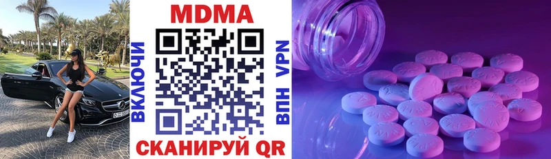 закладки  Мглин  MDMA кристаллы 