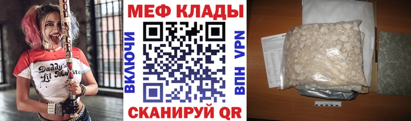 купить наркотики сайты  Мглин  Мефедрон кристаллы 
