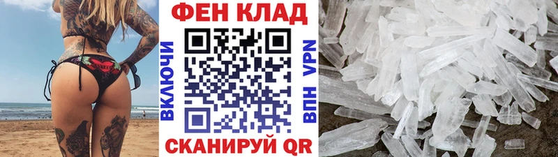 Метамфетамин мет  blacksprut ТОР  Мглин  сколько стоит 