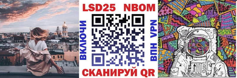 Марки N-bome 1500мкг  Мглин 