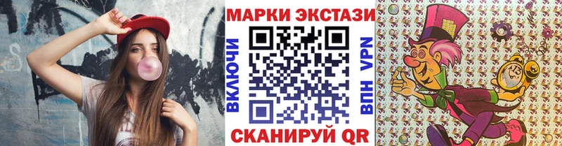 Марки 25I-NBOMe 1,8мг Мглин