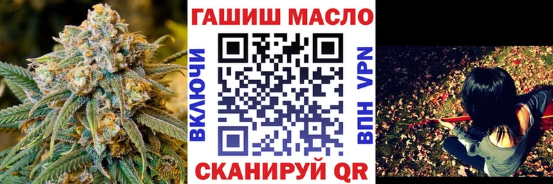 гидра как войти  хочу наркоту  Мглин  ТГК Wax 